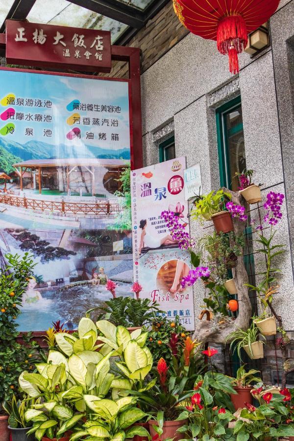 Jenq Yang Hotspring Hotel Ren'ai Exterior foto