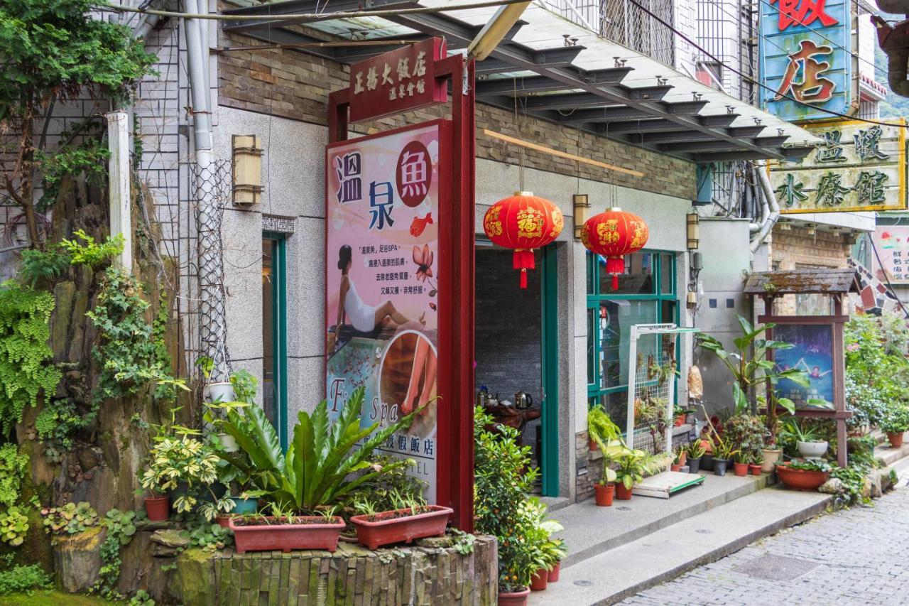 Jenq Yang Hotspring Hotel Ren'ai Exterior foto