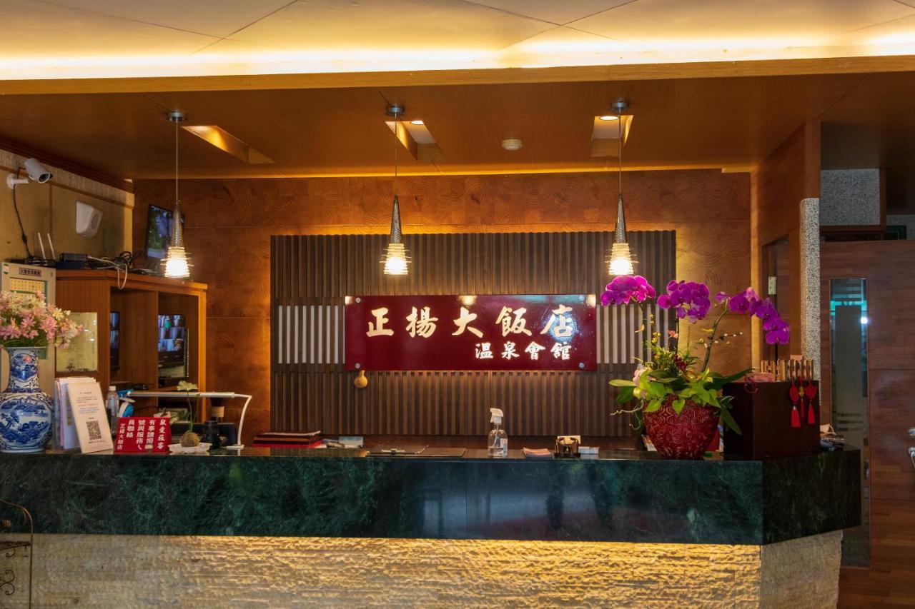 Jenq Yang Hotspring Hotel Ren'ai Exterior foto