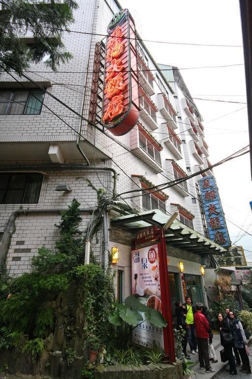 Jenq Yang Hotspring Hotel Ren'ai Exterior foto
