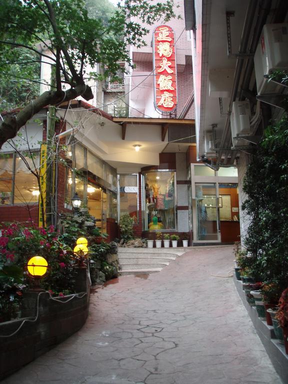 Jenq Yang Hotspring Hotel Ren'ai Exterior foto